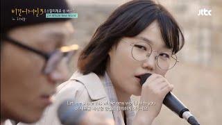 Lee Suhyun (이수현) & Kim Feel (김필) - A Whole New World