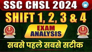 SSC CHSL 2024 Shift 1,2, 3 & 4 Exam Analysis | Expected Questions for Next Papers | SSC CHSL 1 July