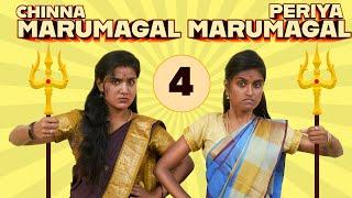 Chinna Marumagal vs Periya Marumagal | Part 4 | EMI Rani