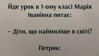 Анекдот про Вовочку Анекдот до сліз Угарний Анекдот від Жеки СмішноЖиттєвий Анекдот Гайналий Евгений