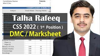 Talha Rafeeq CSS 2022 Topper DMC - Marksheet