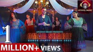 Omar Sharif - Dance Party Remix عمر شریف - ریمیکس رقص OFFICIAL VIDEO