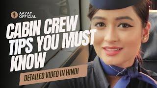 How to prepare for Cabin Crew if you're in 10th/12th | Tips | 2024  #new #viral #airhostess #video