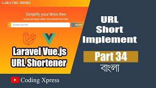 34 URL Short Functionality Laravel Vue js | Laravel Vue.js URL Shortener Tutorial | Coding Xpress
