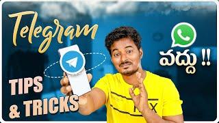 99% మీకు తెలియదు | Telegram TRICKS & HACKS  You Must Try In 2021 | వీటిని తెలుసుకోవటం చాలా అవసరం !!