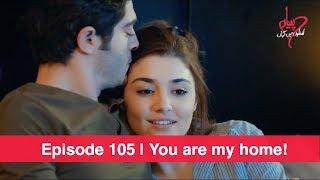 Pyaar Lafzon Mein Kahan Episode 105 | You are my home!