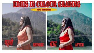 EDIUS CINEMATIC COLOR GRADING// PREWEDDING RAW FOOTAGE// DI&CC-UMESH MURMU