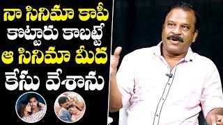 Director Veera Shankar Says He Filed Case On Aata Movie | Gudumba Shankar | NewsQube