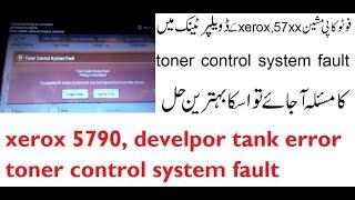 tonner control system fault error in xerox 5790,5775,5755 reason develpor tank ( solutin)