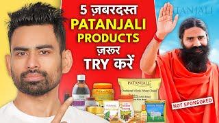 5 ज़बरदस्त Patanjali Products ज़रूर TRY करे (NOT SPONSORED) | Fit Tuber Hindi