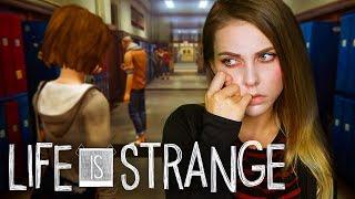 LIFE IS STRANGE ▲ ДЕВОЧКА, ПОКОРИВШАЯ ВРЕМЯ #1