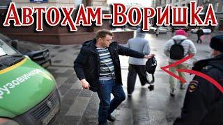 СтопХам-Круто ты попал на статью...воровство и разбой 