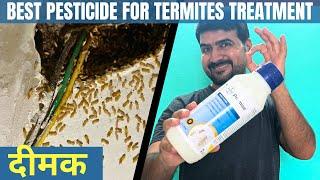 Best termites treatment pesticide | best medicine for deemak | termite treatment india | premise