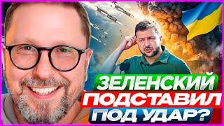 NEW!!! Анатолий Шарий Сводка с фронта. Юрий Подоляка, Саня во Флориде, Никотин, Онуфриенко и др.