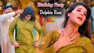 Piplan Di Chan Way , Dolphin Rani , Birthday Party Dance Performance 2024