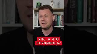  На РосТВ высмеяли Путина #shorts