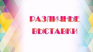 МБУК ЦБС г.о.г. Кулебаки Городская библиотека №4