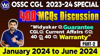 CURRENT AFFAIRS | JANUARY 2024 to JUNE 2024 | PART-2 | ଏଥର CGL ରେ  ରହିବ 40 ରୁ 40 | OSSC CGL 2023-24