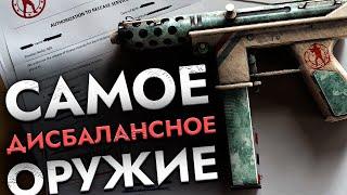 История дисбалансного оружия в CS:GO