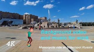 Walking tour. Ставрополь моноколесо Background video 4К