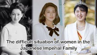 The difficult situation of women in the Japanese Imperial Family