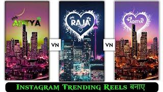 New Trending Reels Editing | Building Name Video Editing | VN App video Editing