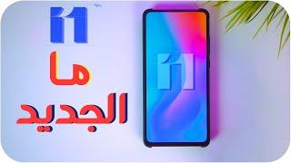 مراجعة واجهة شاومي الجديدة على اندرويد10 | MIUI 11 Review