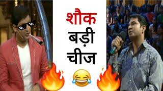 Kapil Sharma Crowd Goes WILD in HILARIOUS Audience Thug Life  |#trending