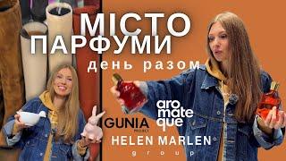 ВЛОГ: Парфуми,Магазини  GUNiA,AROMATEQUE, CREED, MILLER HARRIS, HM