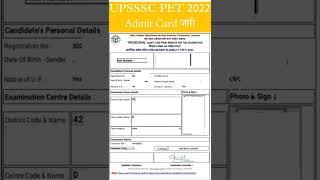 Pet admit card 2022 | upsssc pet exam admit card | upsssc pet admit card 2022 | #shorts #viral