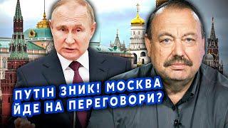 ️ГУДКОВ: Все! Кремль готов ЗАКОНЧИТЬ ВОЙНУ. Нарышкин дал СИГНАЛ США. Трамп РЕЗКО ИЗМЕНИЛ РЕШЕНИЕ?