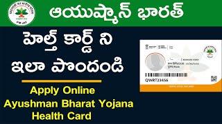 Apply Online Ayushman Bharat Yojana Health Card - PMJAY Health Card