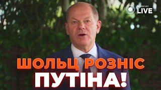 ТАКОГО ПРО ПУТІНА ще не казали! Жорстка заява ШОЛЬЦА на саміті G20 у Бразилії! Новини.LIVE