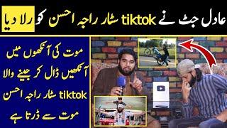 Tiktok Star Raja Ahsan Ko Rula Diya | Anchor Ne Mazi Ke Sowal Puch Liye Jhelum Wheelers