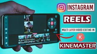 HOW TO EDIT INSTAGRAM REELS IN KINEMASTER | CINEMATIC MULTI LAYER VIDEO EDITING TUTORIAL | IN HINDI