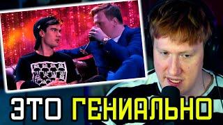 ДК СМОТРИТ: DK Даня кашин Нейрокавер AI ("WH!TE" Production) Мэйби Бэйби – Похрюкай