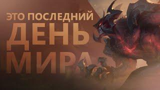 ГАЙД НА ЛЕСНОГО АТРОКСА! РАЗНОС ВСЕГО!/League of legends: Wild Rift