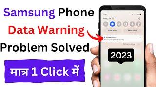 data warning usage kaise hataye | data warning usage kaise hataye samsung | data warning