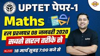 UPTET MATHS CLASS | UPTET PAPER 1 | UPTET 2023 | 8 JAN 2020 PAPER SOLUTION | MATHS BY SHOBHIT SIR