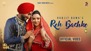 REH BACHKE ( Official Video) | Ranjit Bawa | Preet Aujla | Mangal Hathur | Desi Crew | True Makers