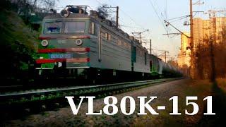 Electric locomotive VL80K 151 on the race between the platforms Syrets and Rubezhivsky  Long wait ⏱