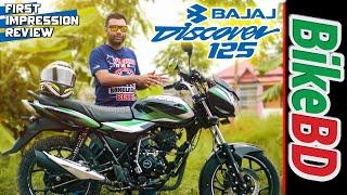 The All-New Bajaj Discover 125 (Disc+Drum) First Impression Review By Team BikeBD