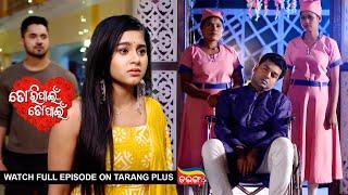 Tori Pain To Pain | Ep - 506 | 20th Dec 2024 | Watch Full Episode Now On Tarang Plus