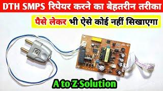 ऐसे किसी ने नहीं सिखाया होगा  || Dth SMPS Repair || Dth Box Kaise Banaye || Azad Technical