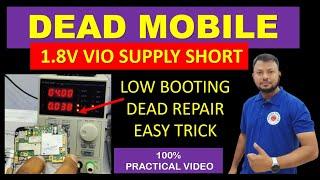 LOW BOOTING DEAD MOBILE REPAIR WITH EASY TRICK || एक भी मोबाइल वापस नही जाएगा || गारंटी है मेरी