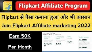 how to start affiliate marketing with flipkart | Earn 50K per month