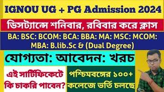 IGNOU UG PG Admission 2024: BA: BSC: BCOM: BCA: MA: MSC: MBA: WB College University Admission 2024