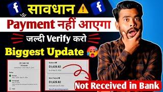 BIG UPDATE:  Facebook Payment Not Received | Facebook Payment Processed | facebook payment