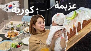 جزائرية  في كوريا | عزيمة صديقتي الكورية + مقتطفات من نهاية السنة