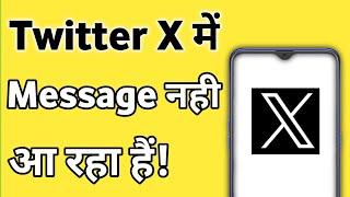Twitter X Me Message Nahi Aaraha hai | Twitter Message Not Receiving